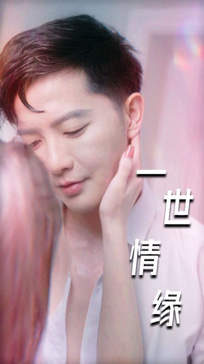 一世情緣（小強的幸福生活？）（重生后的浪漫愛情）（心想花開）(全集)