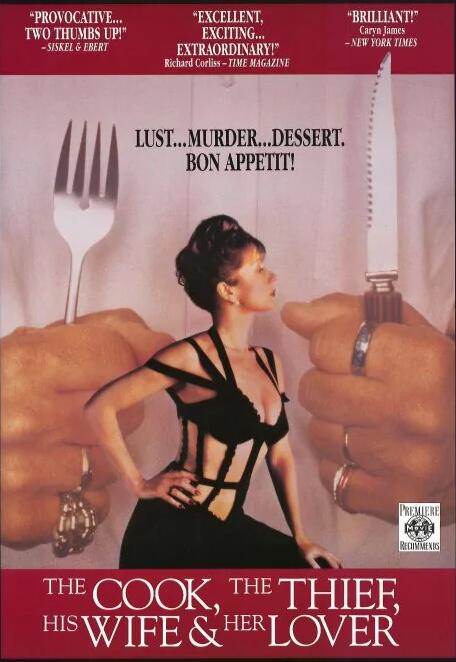 廚師、大盜、他的太太和她的情人(全集)