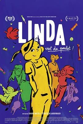 琳達(dá)想吃雞肉！(全集)