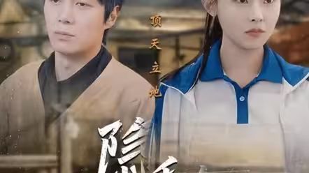 隱秘而偉大記憶被曝光后，全國(guó)痛哭(全集)