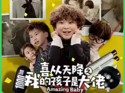 四寶特攻媽咪準(zhǔn)備出擊（喜從天降我的孩子是大佬）（雷霆四寶爹地舉起手來(lái)）(全集)