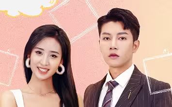 萌寶來襲，瘋批爹地跪求復(fù)婚(全集)