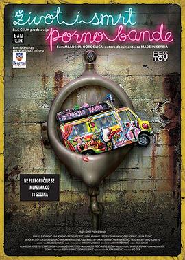 超激！A幫生與死(全集)