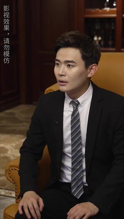 未來的我，教我成為首富(全集)