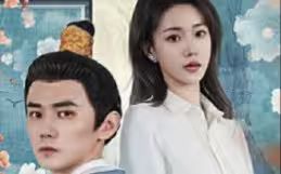 太子妃駕到，總裁你別跑(全集)