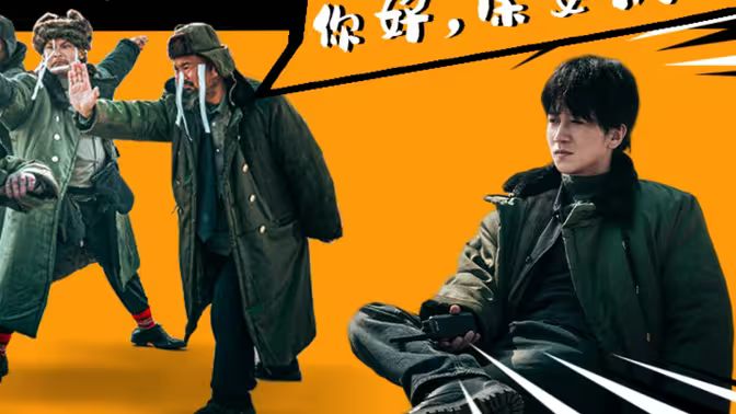 你好，保安隊(duì)長(全集)