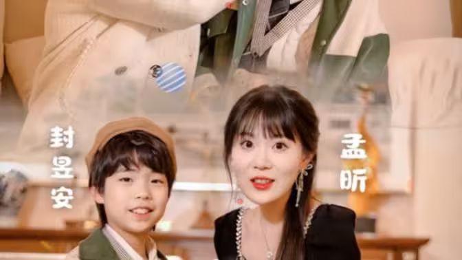 媽咪，你認(rèn)錯老公啦(全集)