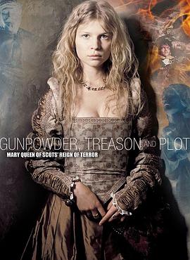 火藥、背叛和陰謀（原聲版）下(全集)