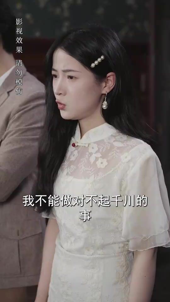 報告少帥，夫人有危險(全集)