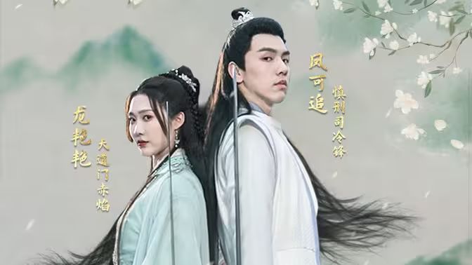 掉馬后，夫君與我拔刀相向(全集)