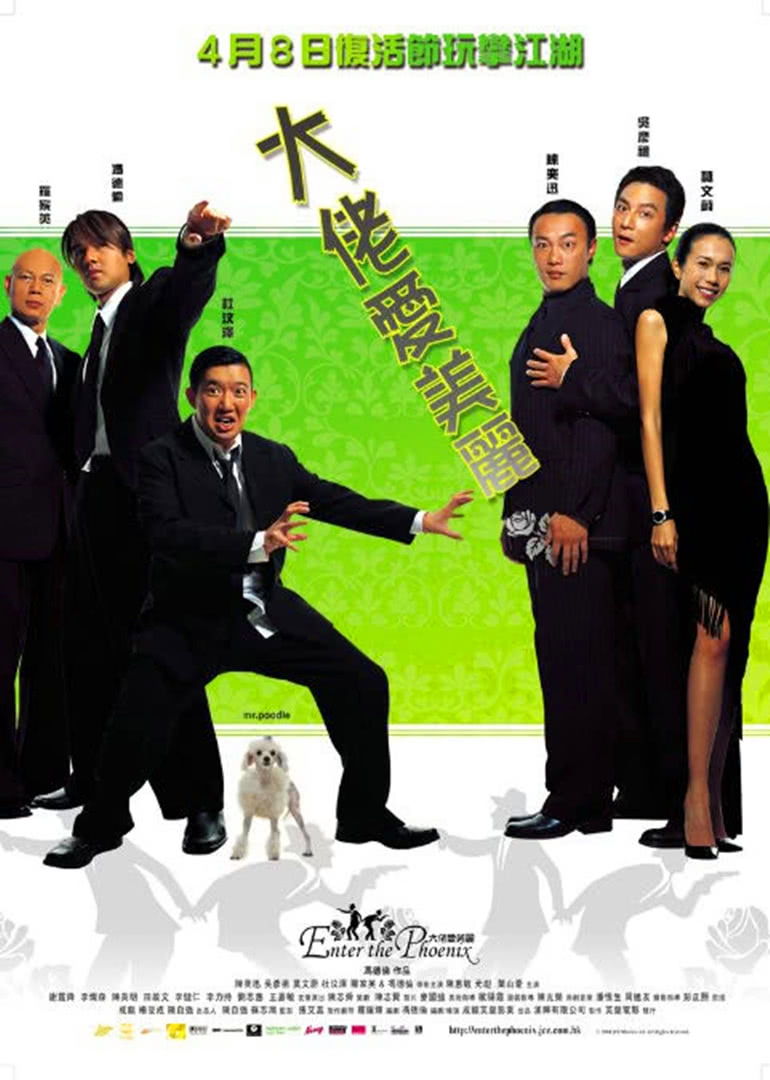 大佬愛(ài)美麗(普通話(huà)版)