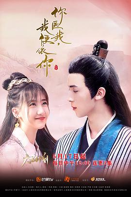 你醫(yī)我，我便依你(全集)