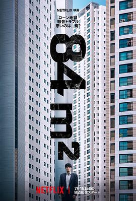 墻外之音(全集)