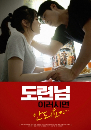 少爺，您這樣做不行的