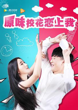 原味?；☉偕衔? class=