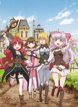 我不是說(shuō)了能力要平均值么！(全集)