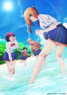 你遭難了嗎？(全集)