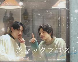 愛在記憶被凍結時(全集)