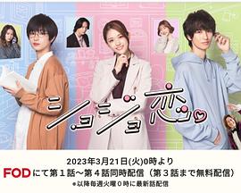 處女戀。(全集)