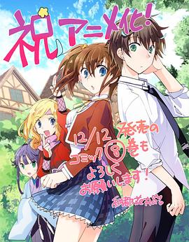 秒殺外掛太強了，異世界的家伙們根本就不是對手。(全集)