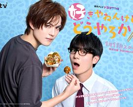 我很喜歡你，那你呢？