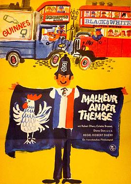 加油，法國(guó)隊(duì)！