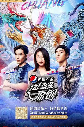 這！就是原創(chuàng)(全集)