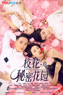 ?；ǖ拿孛芑▓@