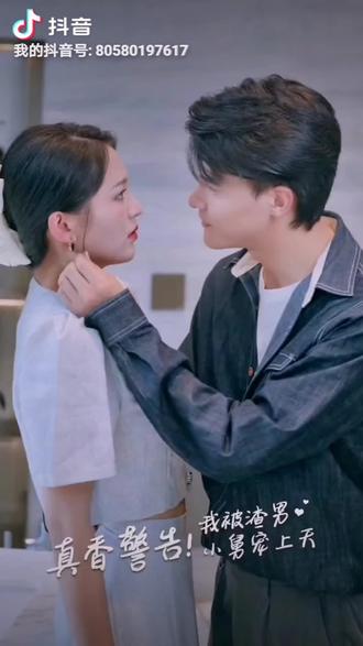 真香警告，我被渣男小舅寵上天(全集)