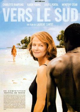 南方失樂(lè)園