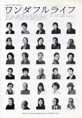 下一站，天國(guó)