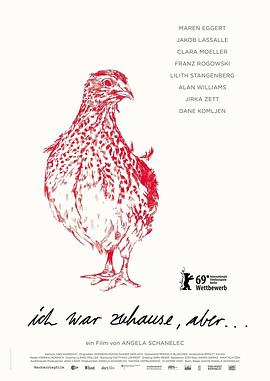 我離家了，但……