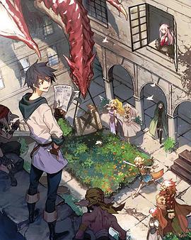 勇者、辭職不干了 OVA