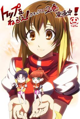 飛躍巔峰！科學(xué)講座