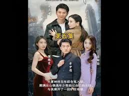 護(hù)國神婿(全集)