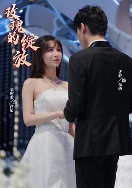 離婚當(dāng)日，絕美女總裁求我娶她(全集)