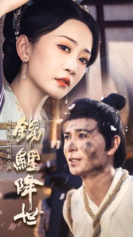 錦鯉降世，炮灰家人偷聽我心聲(全集)