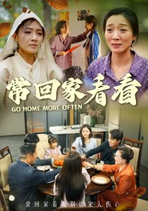 ?；丶铱纯炊虅?全集)