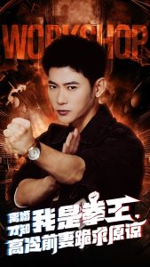 離婚才知我是拳王，高冷前妻跪求原諒(全集)