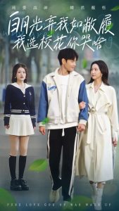 白月光棄我如敝履我選?；憧奚?全集)