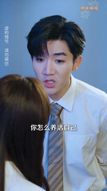 報告唐總夫人帶著崽崽回來了(全集)