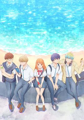 終究、與你相戀。(全集)