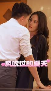 風吹過的夏天(全集)