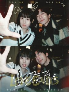 當我不愛你后(全集)