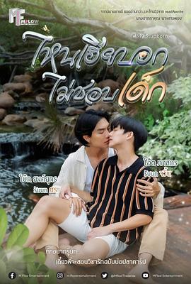 執(zhí)愛(ài)(全集)