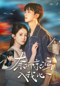 我有讀心術(shù)，前夫請投降(全集)