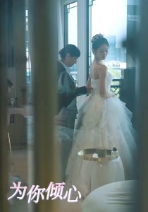 為你傾心(全集)