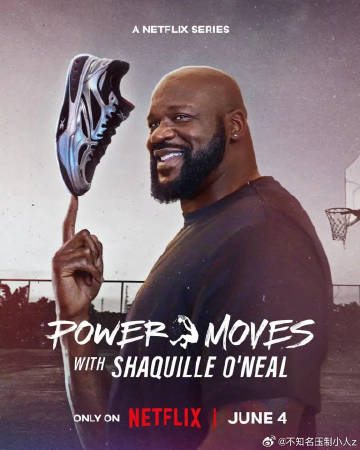 從球場(chǎng)到商場(chǎng)：沙奎爾·奧尼爾的品牌經(jīng)營(yíng)路(全集)