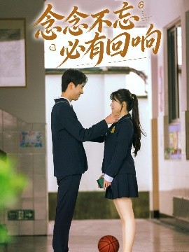 念念不忘，必有回響61集(全集)