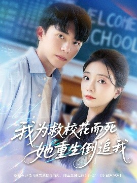 我為救?；ǘ浪厣棺肺?全集)